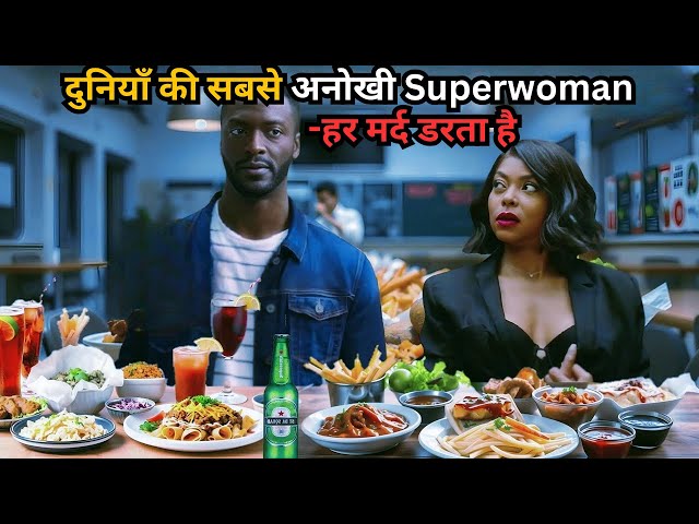 No Man Wants to Sit with this Superwoman 💥🤯⁉️⚠️ | Movie Explained in Hindi