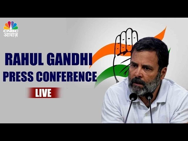 LIVE: Rahul Gandhi Press Conference | Adani indictment |Gautam Adani | U.S. prosecutors | Congress