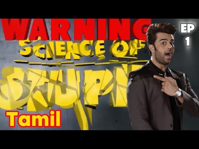 Science Of Stupid || season 1 Ep1 || Tamil || Enjoy The Video 😉