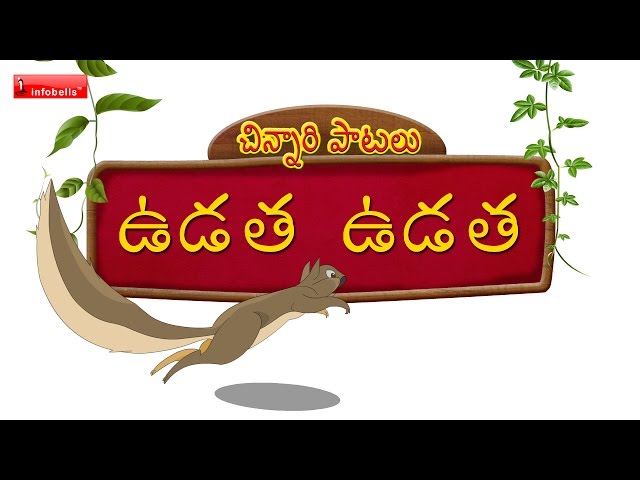 Chinnari Patalu - Telugu Rhymes for kids # 03