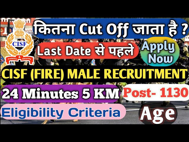 Big Update 📢 New Recruitment CISF(FIRE)1130|CISF Vacancy Notification Post 1130|Ankit Ojha Vlogs