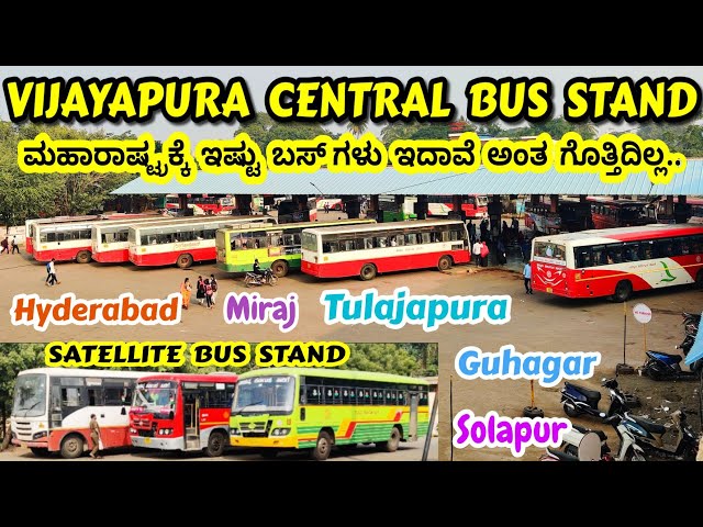 VIJAYAPURA CENTRAL & SATELLITE Bus Stand Vlog #travel #vlog #train #travelvlog #bus #bussid #shorts