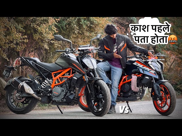 2024 Duke390(Gen-3) vs. Old Duke390(Gen-2) Detailed Comparison😱इतना फ़र्क़.