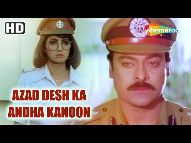 Azad Desh Ka Andha Kanoon (HD) - Hindi Dubbed Movie - Chiranjeevi - Sridevi