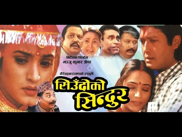 Nepali Full Movie | Siudo Ko Sindor | Rajesh Hamal | Niruta Singh | Jharana Bajracharya