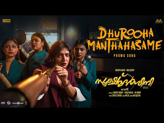 Dhurooha Manthahasame | Sookshmadarshini | Nazriya Nazim | Basil Joseph | MC | Christo Xavier |Mu.Ri