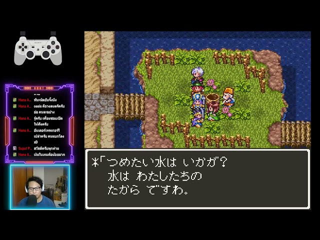 Dragon Quest III Remaster EP.3/7 (Super Famicom)