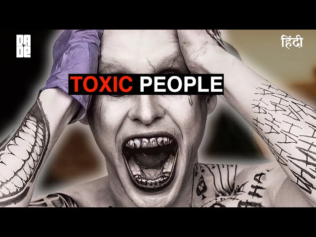 How To Spot Toxic Friends | Dade