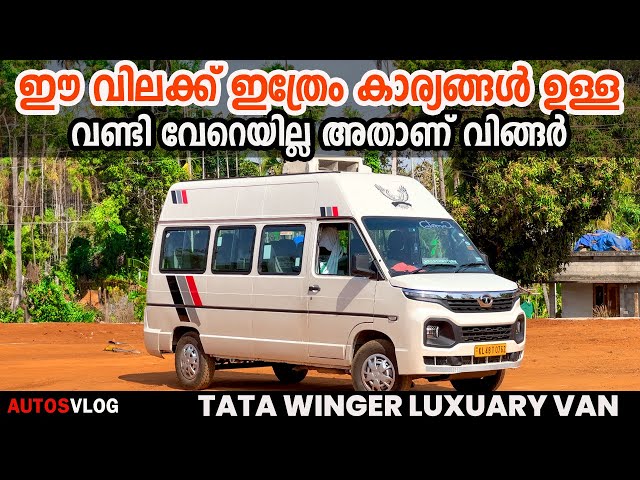 TATA Winger 17 Seater Luxury Van Review | Owner's Experience | AutosVlog