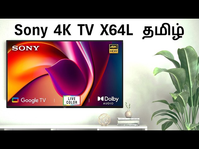 Sony Bravia 4K Ultra HD Smart LED Google TV Review in Tamil X64L Series