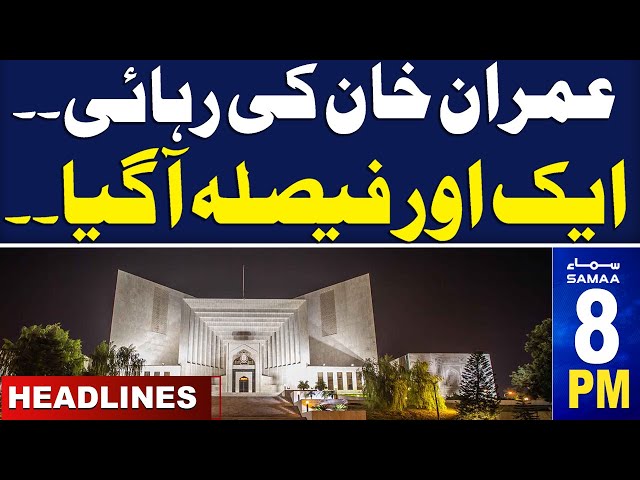 Samaa News Headlines 8 PM | Imran Khan Gets bail | Another Decision From Supreme Court | 20 Nov 2024