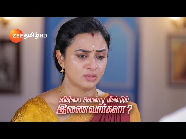 இதயம் (Idhayam) | Mon-Sat 1 PM | 14 Oct 24 | Promo | Zee Tamil