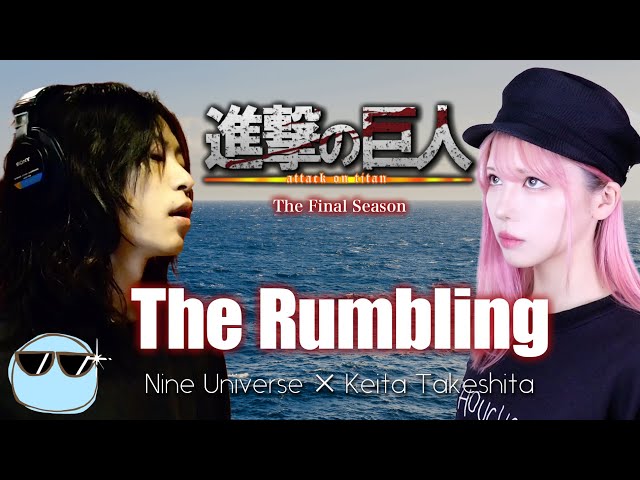 【進撃の巨人 The Final Season Part 2】SiM - The Rumbling (NU×Keita Takeshita) / Attack on Titan OP7 FULL 和訳