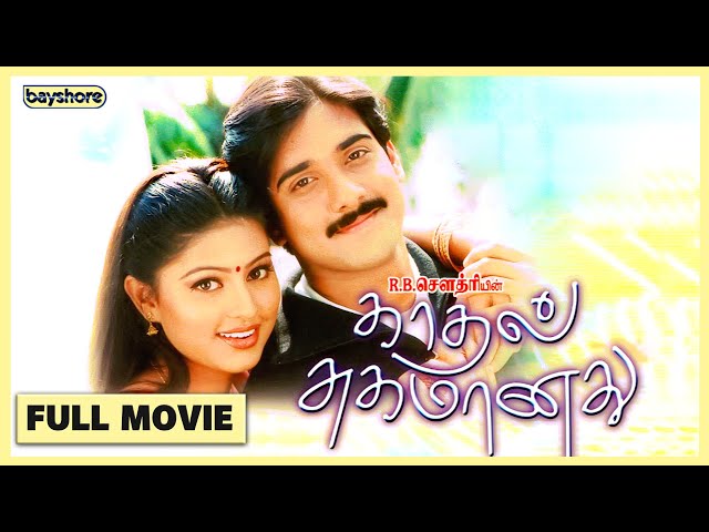 Kadhal Sugamanathu Full Tamil Movie - Bayshore