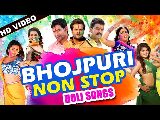 NON STOP HOLI SONG | BHOJPURI SUPERHIT HOLI SONGS | HD VIDEO | 2021