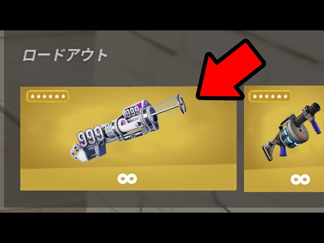 なにこの武器！？アップデートで来た「新チャグキャノン」が強すぎた...【フォートナイト / Fortnite】