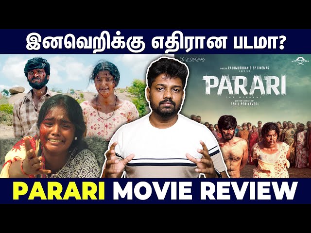 இனவெறியும் சாதி வெறியும் ஒண்ணா? - Parari Movie Review by Peter | Raju Murugan | Movie Review