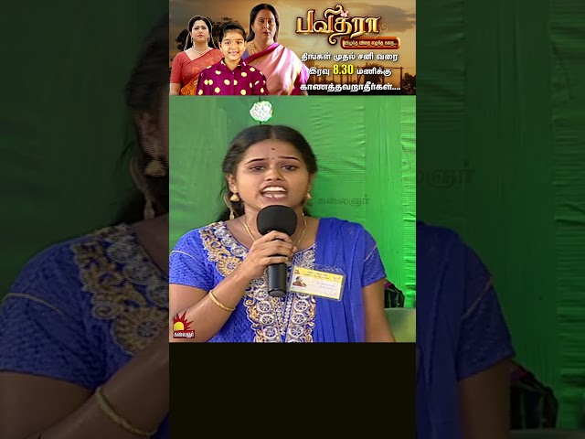 Who crowns a Youth's Future? Parents/Teachers/Politicians | Nalla Pesunga Nalladhaye Pesunga - 243