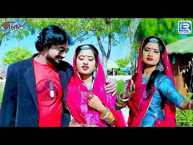 बन्नसा ले हाथा में हाथ | No - 1 Banna Banni Song | Neelam Mali | Rajasthani Song | RDC Rajasthani HD