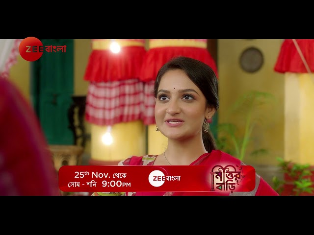 Mittir Bari | Launch Promo | Starts 25th Nov সোম-শনি At 9 PM | Zee Bangla