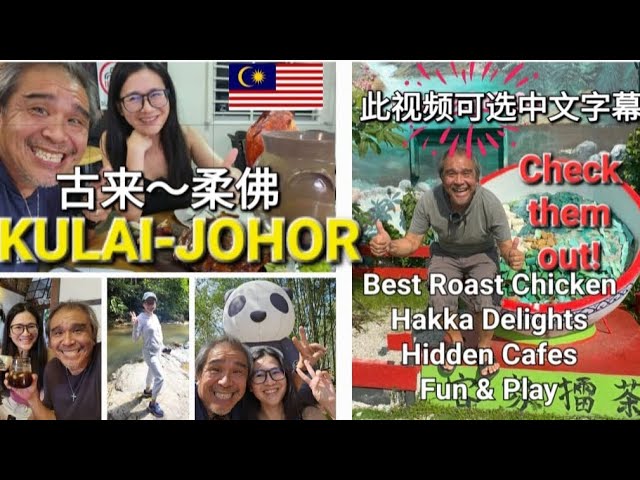 Kulai Johor: Uncover The Best Hidden Eateries, Cafes & Hotspots In Kulai For Foodies & Adventurers!