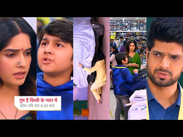 Ghum Hai Kisikey Pyaar Meiin Today Episode PROMO 1|21 Nov 2024|Savi-Kiaan ki behes,Rajat ko mili car