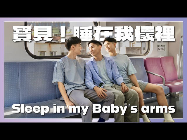 Couldn't hold it in on the train?!  A bold romance in the carriage 在火車上忍不住了?!  車廂裡的霸氣戀愛－用天燈寫下願望祝福彼此