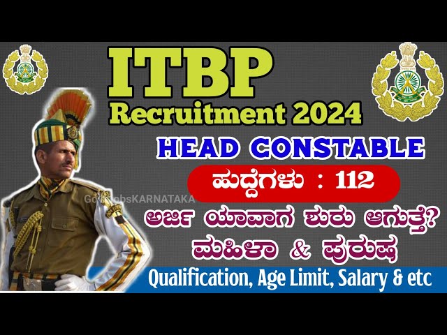 ITBP Recruitment 2024 | ITBP Head Constable Recruitment 2024 | ITBP Notification 2024 | ITBP Vacancy