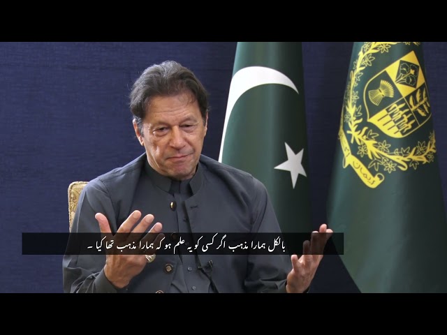 Prime Minister of Pakistan Imran Khan Exclusive Interview on BBC News