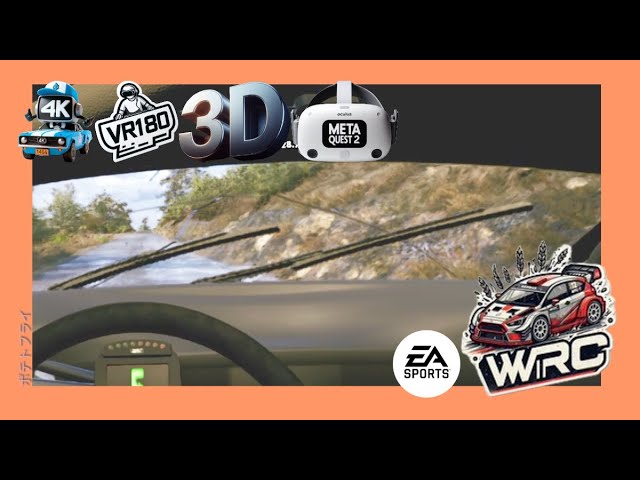 [EA Sports WRC][3D VR180 Video][第51話]シーズン5 モーメント | Rally Iberia