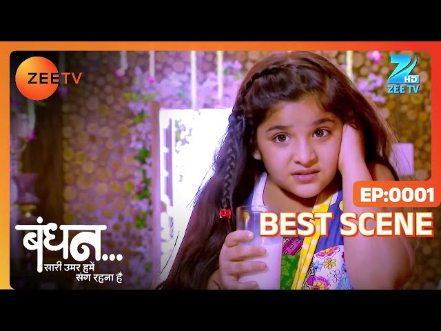 Bandhan Saari Umar Humein Sang Rehna Hai - Hindi TV Serial - Best Scene - 1 - Zee TV