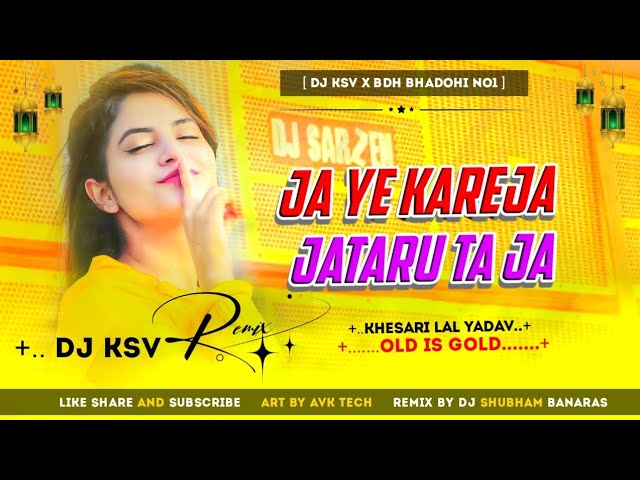 Ja Ae Kareja #khesari ll Desi Full Drop Mixx ll Dj KsV x BDH BHADOHI