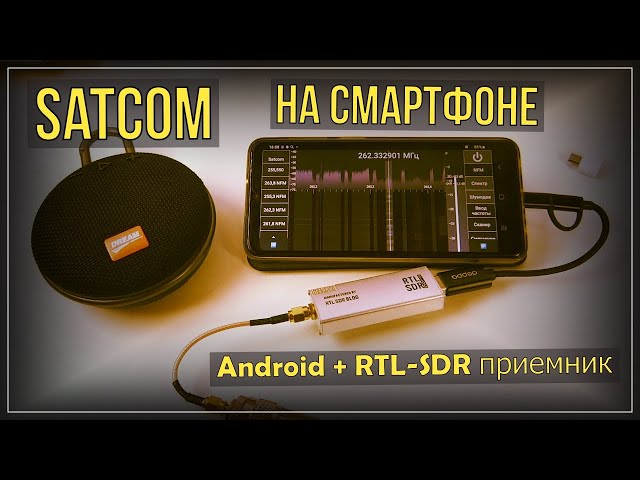 Satcom on Android smartphone + RTL SDR receiver 📻📱