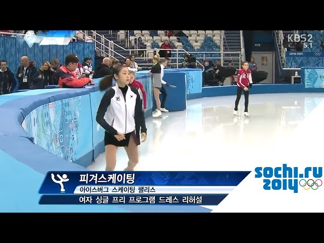 2014 Olympics Ladies FS Group 4 Dress Rehearsal (KBS)