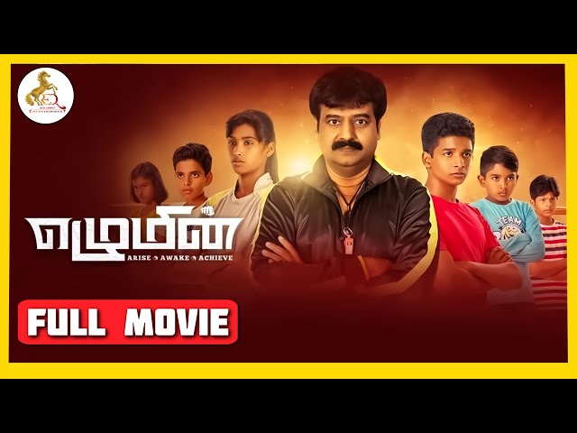 Ezhumin | Official Tamil Full Movie | Vivek | Devayani | Azhagam Perumal | Prem