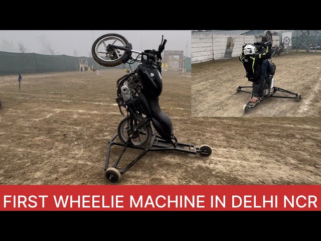 First wheelie machine in Delhi NCR || team Lst stunt school || flywheel cafe roasters || stuntschool