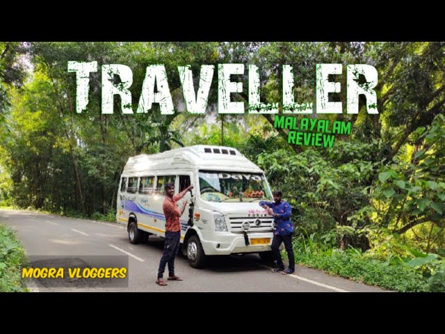 ഇത് pever review ആണേ 😘 27 Seater Traveller review ❤️ uff superb traveller ❤️