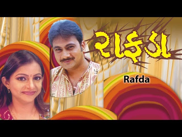 Rafda - Best Suspense Gujarati Natak Full - Ultimate Mind Game - Homi Wadia, Pratima T,