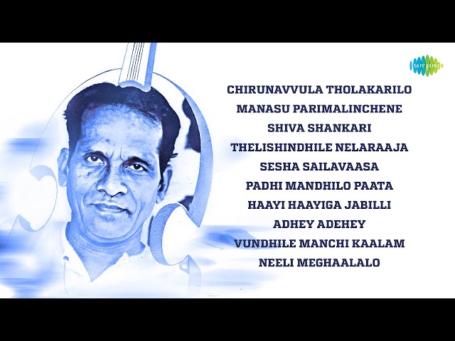 Best of Pendyala Nageswara Rao | Chirunavvula Tholakarilo | Manasu Parimalinchene | Shiva Shankari