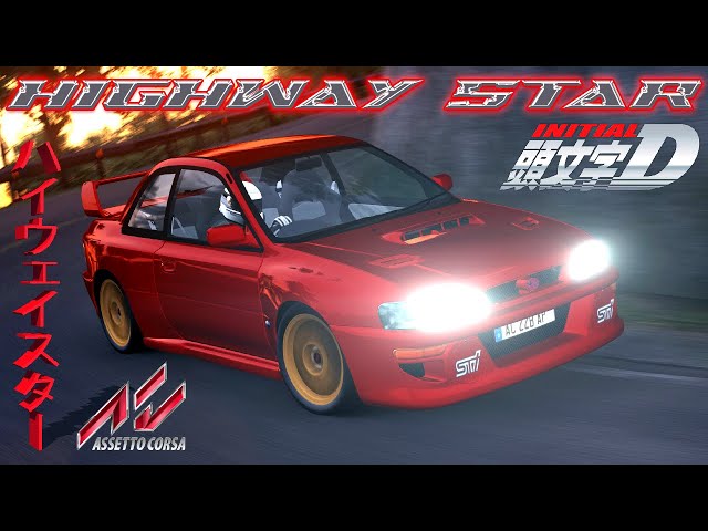 Assetto Corsa Highway Star!｜Usui Pass｜Subaru Impreza 22B STI