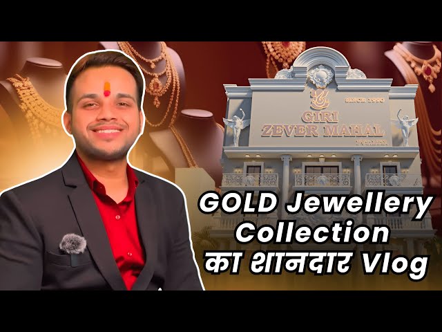 Giri Zever Mahal का शानदार Jewelry Collection Vlog😳दिल्ली को हिला दिया इतने कम Making Charges  पर