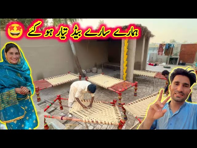 Hamare Sare desi bed 🛏️ Tiyar Ho Gaye 😍|| panjab || pak village family