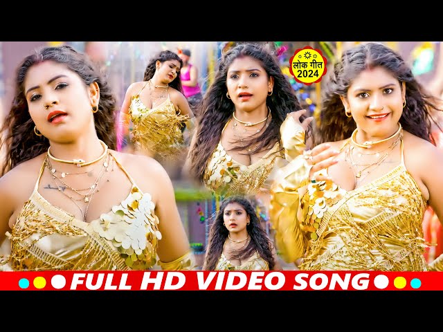 Live #video Kala Kaam काला काम | Shilpi Raj | New Bhojpuri Song 2024 | NonStop Bhojpuri Video Song