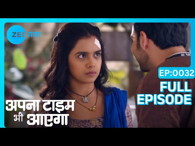 Party में Digvijay Kumud के चेतावनी देले | Apna Time Bhi Aayega | Episode 32 | Zee Ganga