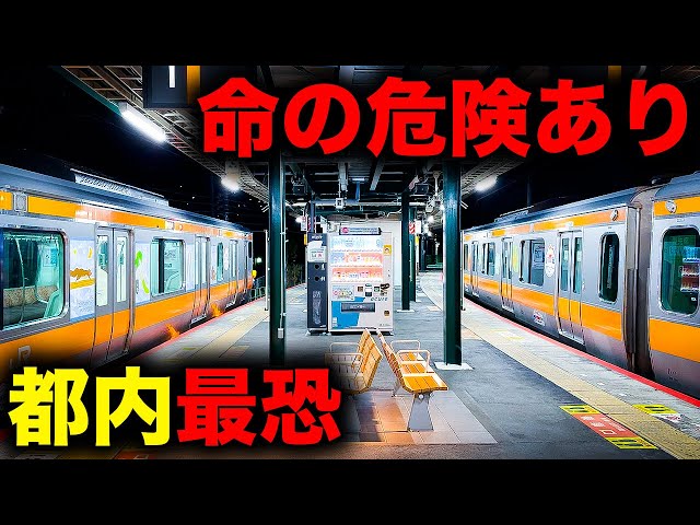 【野宿確定】中央線大月行きを超えた都内最恐終電を乗り通してみた！｜終電で終点に行ってみた#12