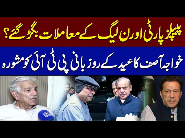 Exclusive Interview | Khawaja Asif Major Statement On the Occasion Of Eid ul Adha | SAMAA TV